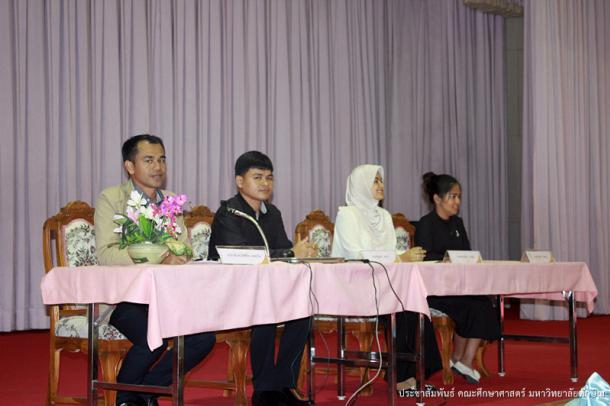 สัมมนานิสิตหลังปฏิบัติการสอนในสถานศึกษา สำหรับนิสิตหลักสูตรการศึกษาบัณฑิต (หลักสูตร 5 ปี) ปีการศึกษา 2559