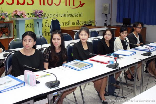 สัมมนานิสิตหลังปฏิบัติการสอนในสถานศึกษา สำหรับนิสิตหลักสูตรการศึกษามหาบัณฑิต (สควค.) ปีการศึกษา 2559