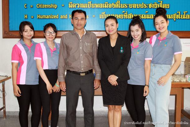 สาขาวิชาหลักสูตรและการสอน จัดโครงการพัฒนานิสิตปฐมวัยก้าวไปอย่างเข้มแข็ง ครั้งที่ 4