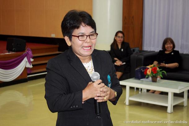 โครงการพัฒนาข้าราชการครูและบุคลากรทางการศึกษาก่อนแต่งตั้งให้มีและเลื่อนเป็นวิทยฐานะชำนาญการพิเศษ