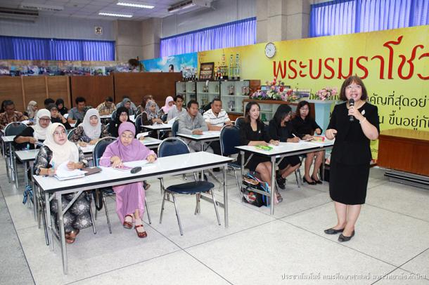 โครงการพัฒนาข้าราชการครูและบุคลากรทางการศึกษาก่อนแต่งตั้งให้มีและเลื่อนเป็นวิทยฐานะชำนาญการพิเศษ