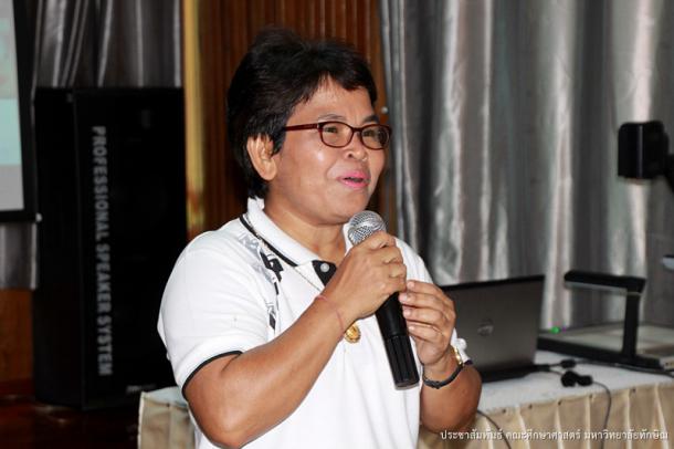 โครงการจัดทำแผนยุทธศาสตร์