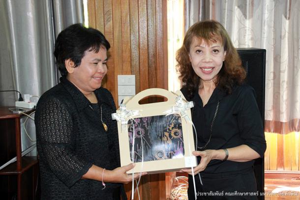 โครงการจัดทำแผนยุทธศาสตร์