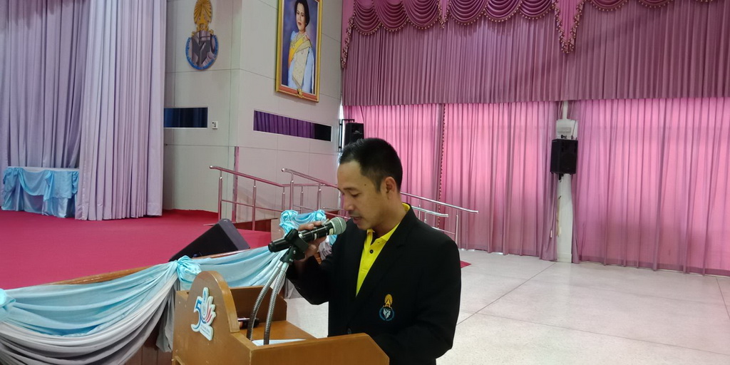 โครงการกีฬาเพื่อบูรณาการทางสังคมในจังหวัดชายแดนภาคใต้ ประจำปี 2561
