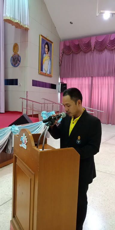 โครงการกีฬาเพื่อบูรณาการทางสังคมในจังหวัดชายแดนภาคใต้ ประจำปี 2561