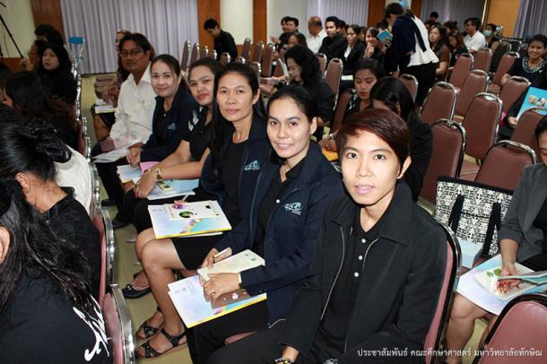 โครงการประเมินคุณธรรมและความโปร่งใสของมหาวิทยาลัย : ป้องกันผลประโยชน์ทับซ้อน