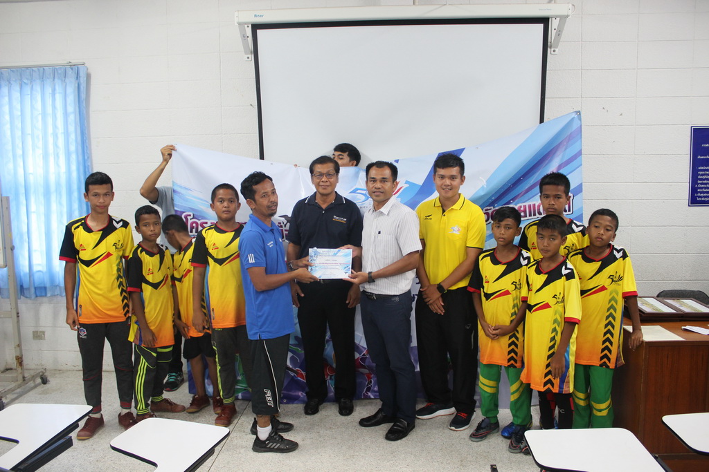 โครงการกีฬาเพื่อบูรณาการทางสังคมในจังหวัดชายแดนภาคใต้ ประจำปี 2561