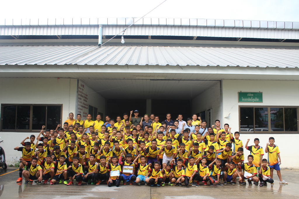 โครงการกีฬาเพื่อบูรณาการทางสังคมในจังหวัดชายแดนภาคใต้ ประจำปี 2561