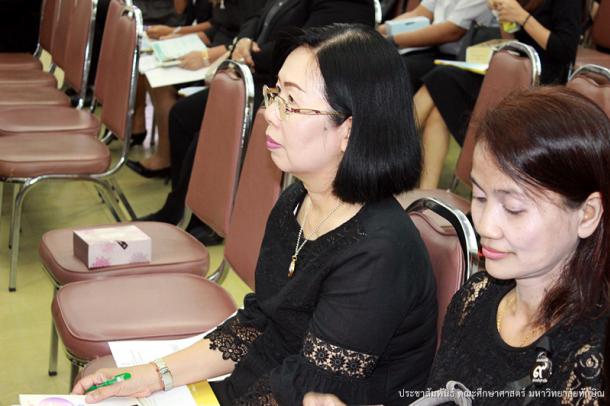 โครงการประเมินคุณธรรมและความโปร่งใสของมหาวิทยาลัย : ป้องกันผลประโยชน์ทับซ้อน