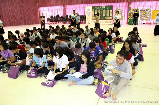 โครงการค่ายเพ(ร)าะครู สร้างคน #ค่าย 2