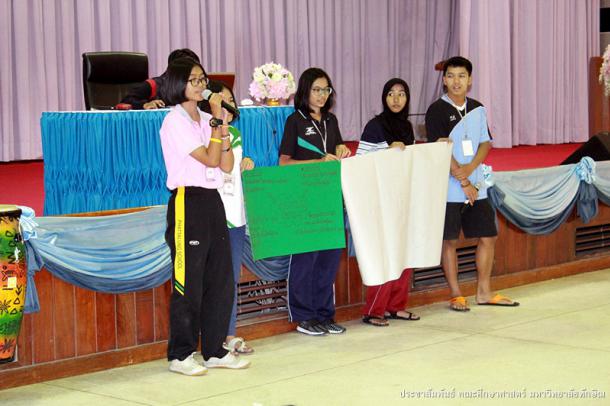 โครงการค่ายเพ(ร)าะครู สร้างคน #ค่าย 2