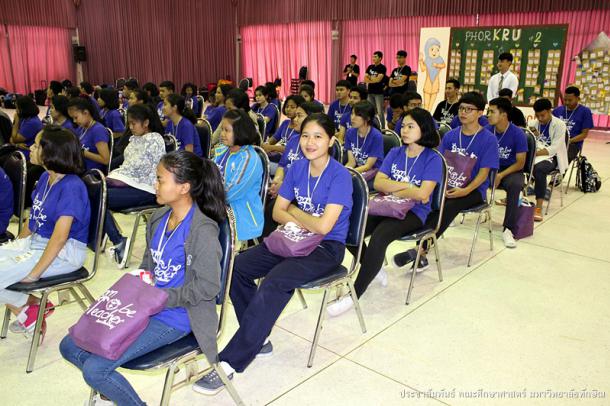 พิธีปิดโครงการค่ายเพ(ร)าะครู สร้างคน #ค่าย 2