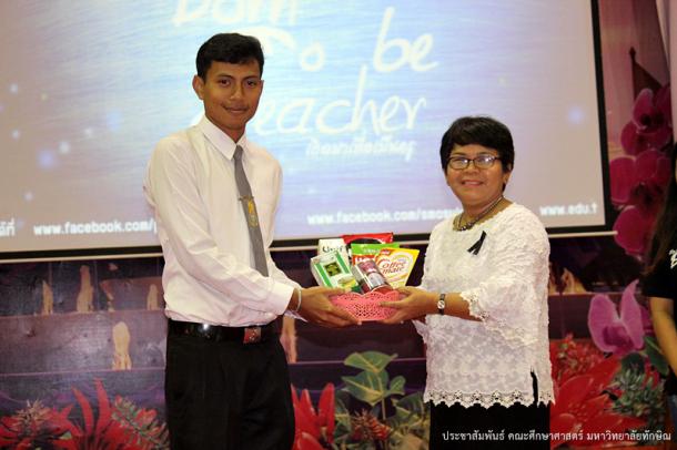 พิธีปิดโครงการค่ายเพ(ร)าะครู สร้างคน #ค่าย 2
