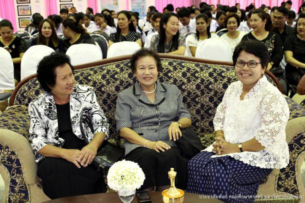 เย็นศึกษาฯ มหาสงกรานต์