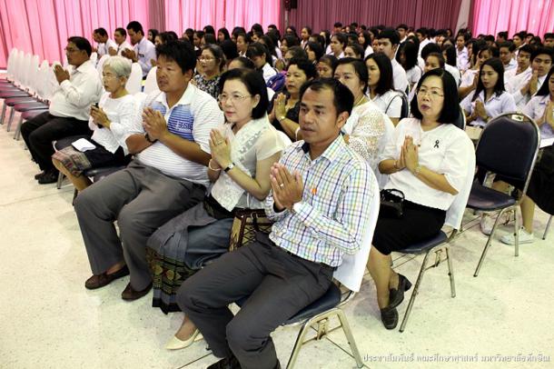 เย็นศึกษาฯ มหาสงกรานต์
