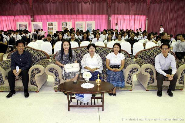 เย็นศึกษาฯ มหาสงกรานต์