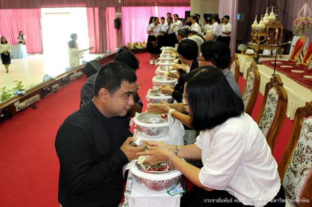 เย็นศึกษาฯ มหาสงกรานต์