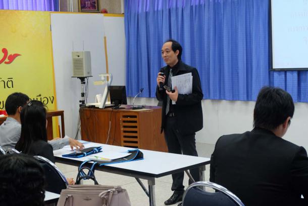 โครงการพัฒนาข้าราชการครูและบุคลากรทางการศึกษา วิทยฐานะครูชำนาญการพิเศษ รุ่นที่ 85