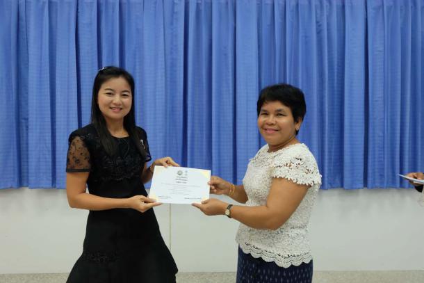 โครงการพัฒนาข้าราชการครูและบุคลากรทางการศึกษา วิทยฐานะครูชำนาญการพิเศษ รุ่นที่ 85