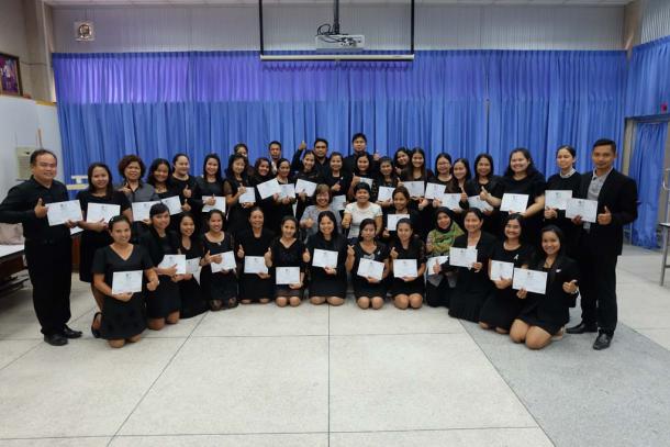 โครงการพัฒนาข้าราชการครูและบุคลากรทางการศึกษา วิทยฐานะครูชำนาญการพิเศษ รุ่นที่ 85