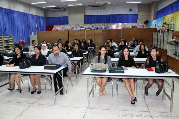 โครงการพัฒนาข้าราชการครูและบุคลากรทางการศึกษาก่อนแต่งตั้งให้มีและเลื่อนเป็นวิทยฐานะชำนาญการพิเศษ รุ่นที่ 86
