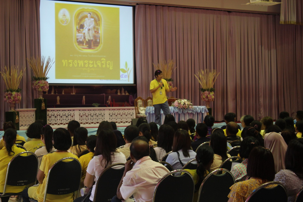 โครงการผู้บริหารและอาจารย์ที่ปรึกษาพบผู้ปกครองนิสิตคณะศึกษาศาสตร์ ชั้นปีที่ 1 ประจำปีการศึกษา 2561