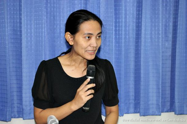 โครงการพัฒนาข้าราชการครูและบุคลากรทางการศึกษาก่อนแต่งตั้งให้มีและเลื่อนเป็นวิทยฐานะชำนาญการพิเศษ รุ่นที่ 86