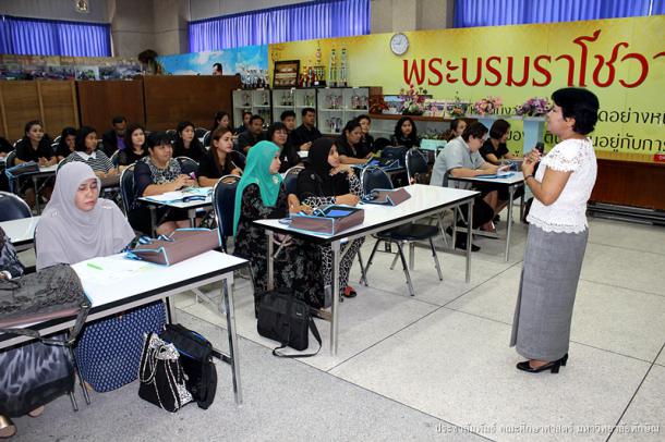 โครงการพัฒนาข้าราชการครูและบุคลากรทางการศึกษาก่อนแต่งตั้งให้มีและเลื่อนเป็นวิทยฐานะ ชำนาญการพิเศษ รุ่นที่ 87