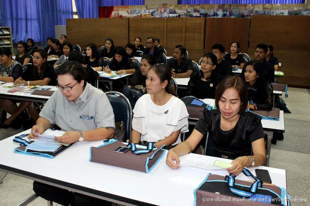 โครงการพัฒนาข้าราชการครูและบุคลากรทางการศึกษาก่อนแต่งตั้งให้มีและเลื่อนเป็นวิทยฐานะ ชำนาญการพิเศษ รุ่นที่ 87