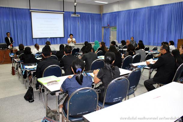 โครงการพัฒนาข้าราชการครูและบุคลากรทางการศึกษาก่อนแต่งตั้งให้มีและเลื่อนเป็นวิทยฐานะ ชำนาญการพิเศษ รุ่นที่ 87