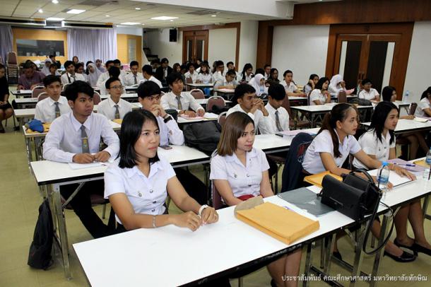 โครงการสัมมนาหลังฝึกปฏิบัติการวิชาชีพ นิสิตวิชาเอกเทคโนโลยีและสื่อสารการศึกษา
