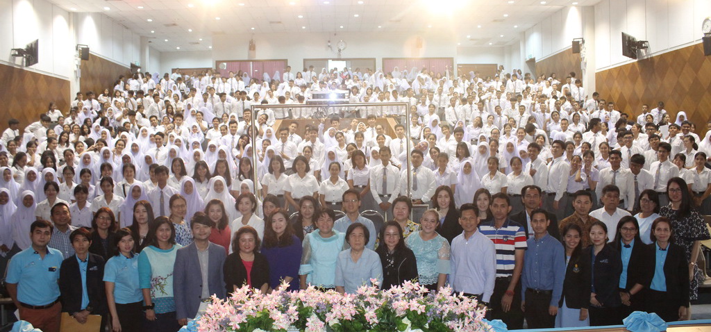 โครงการปฐมนิเทศนิสิตใหม่คณะศึกษาศาสตร์ มหาวิทยาลัยทักษิณ ระดับปริญญาตรี ชั้นปีที่ 1 ประจำปีการศึกษา 2561