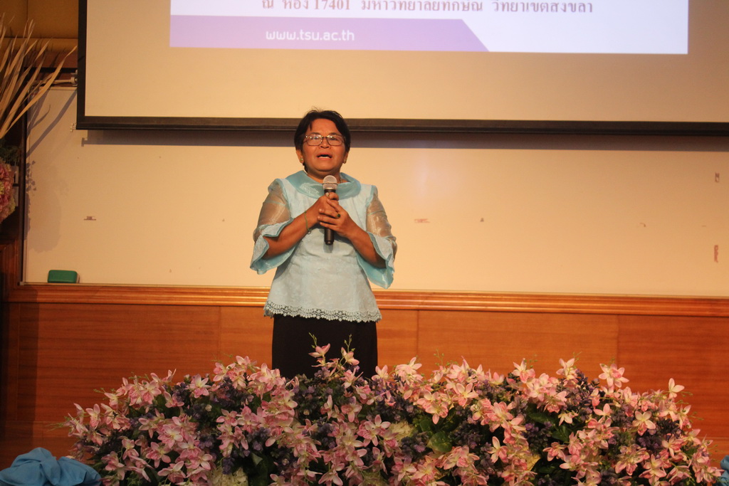 โครงการปฐมนิเทศนิสิตใหม่คณะศึกษาศาสตร์ มหาวิทยาลัยทักษิณ ระดับปริญญาตรี ชั้นปีที่ 1 ประจำปีการศึกษา 2561