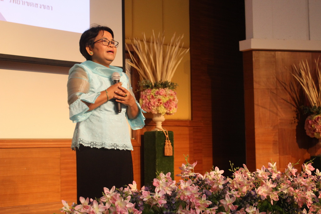 โครงการปฐมนิเทศนิสิตใหม่คณะศึกษาศาสตร์ มหาวิทยาลัยทักษิณ ระดับปริญญาตรี ชั้นปีที่ 1 ประจำปีการศึกษา 2561
