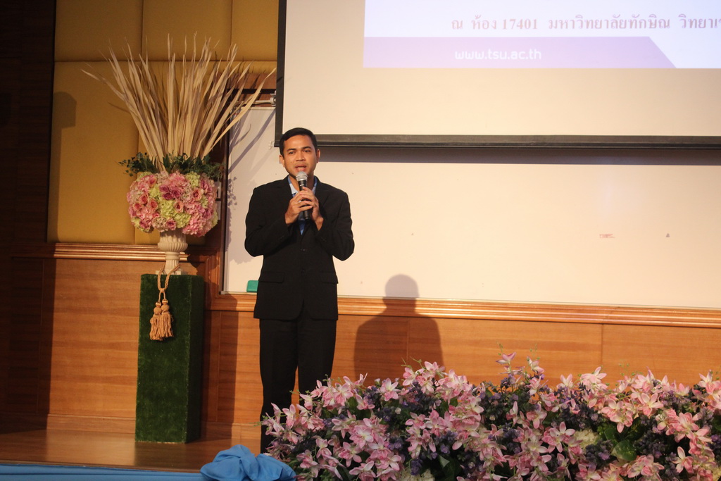 โครงการปฐมนิเทศนิสิตใหม่คณะศึกษาศาสตร์ มหาวิทยาลัยทักษิณ ระดับปริญญาตรี ชั้นปีที่ 1 ประจำปีการศึกษา 2561