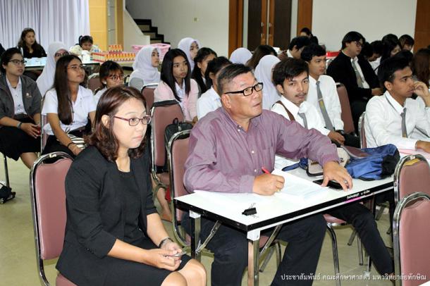 โครงการสัมมนาหลังฝึกปฏิบัติการวิชาชีพ นิสิตวิชาเอกเทคโนโลยีและสื่อสารการศึกษา