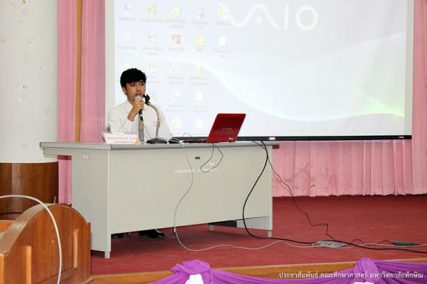 โครงการสัมมนาหลังฝึกปฏิบัติการวิชาชีพ นิสิตวิชาเอกเทคโนโลยีและสื่อสารการศึกษา