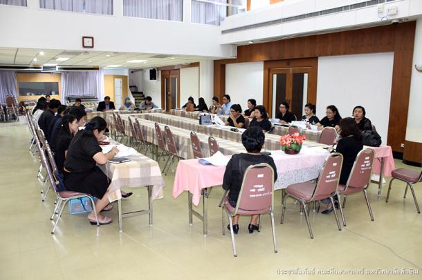 การประชุมพิจารณากรรมการผู้รับผิดชอบหลักสูตร