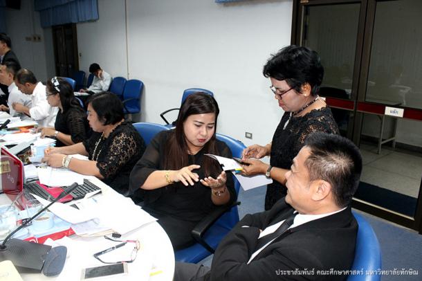 โครงการขับเคลื่อนเครือข่ายการผลิตครูเพื่อพัฒนาท้องถิ่นพื้นที่ภาคใต้ตอนล่าง