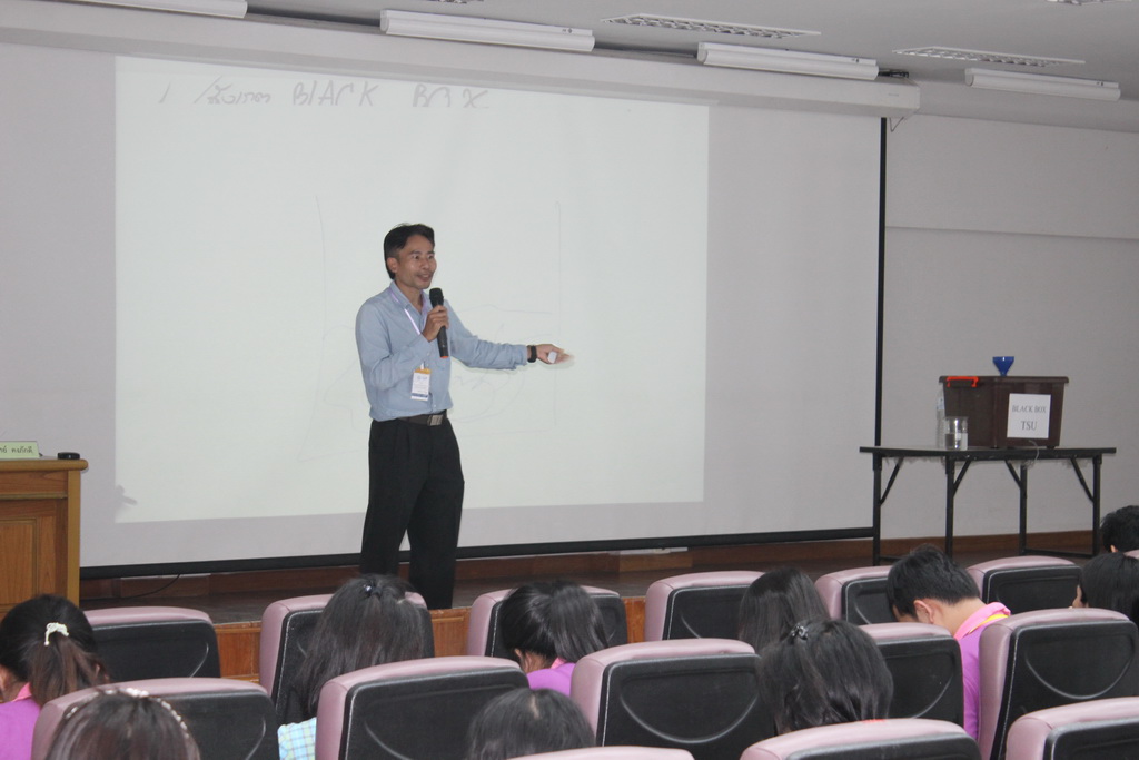 การอบรมหลักสูตรปฏิบัติการพื้นฐานวิทยาศาสตร์ระดับประถมศึกษา ระดับมัธยมศึกษาตอนต้น และระดับมัธยมศึกษาตอนปลาย ประจำปีการศึกษา 2561