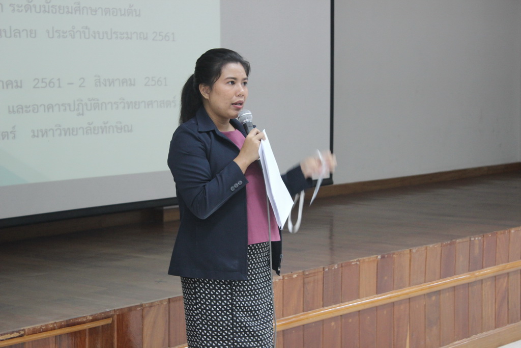 การอบรมหลักสูตรปฏิบัติการพื้นฐานวิทยาศาสตร์ระดับประถมศึกษา ระดับมัธยมศึกษาตอนต้น และระดับมัธยมศึกษาตอนปลาย ประจำปีการศึกษา 2561