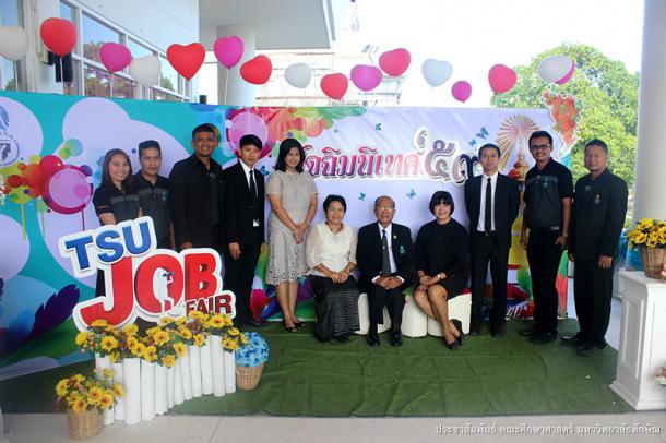 งานปัจฉิมนิเทศนิสิตระดับปริญญาตรีที่กำลังจะสำเร็จการศึกษา ปีการศึกษา 2559