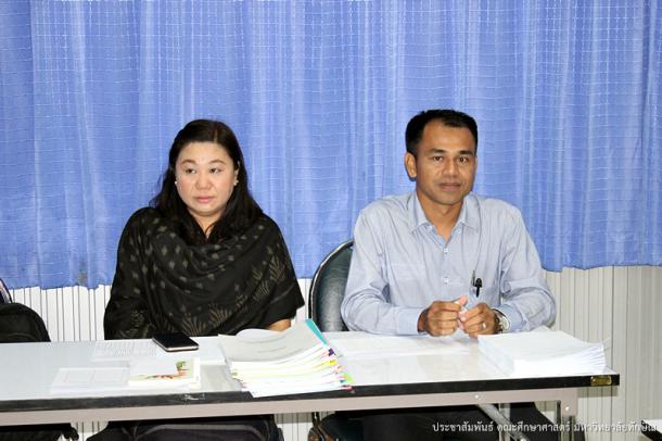 ครงการพัฒนาข้าราชการครูและบุคลากรทางการศึกษาก่อนแต่งตั้งให้มีและเลื่อนเป็นวิทยฐานะชำนาญการพิเศษ รุ่นที่ 88