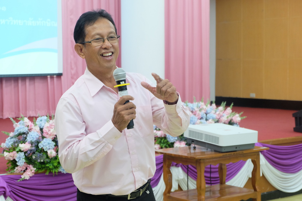 โครงการอบรมเชิงปฏิบัติการการพัฒนาสามัตถิยะการอ่านออกเสียงภาษาไทย