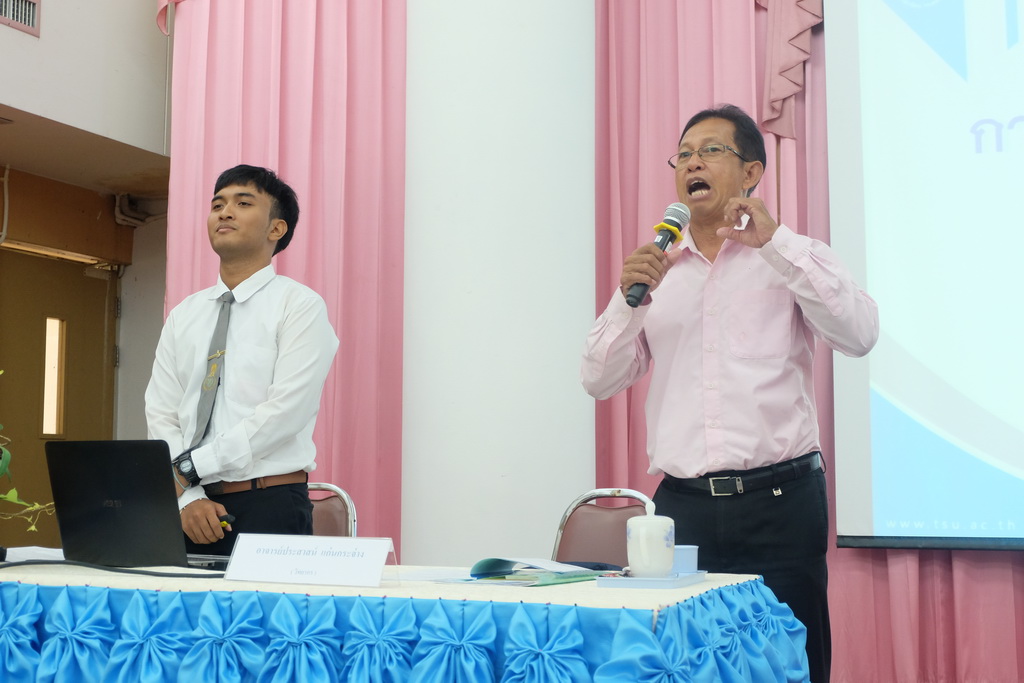 โครงการอบรมเชิงปฏิบัติการการพัฒนาสามัตถิยะการอ่านออกเสียงภาษาไทย