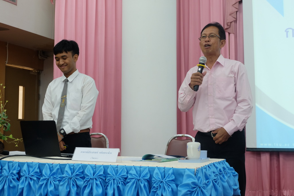 โครงการอบรมเชิงปฏิบัติการการพัฒนาสามัตถิยะการอ่านออกเสียงภาษาไทย