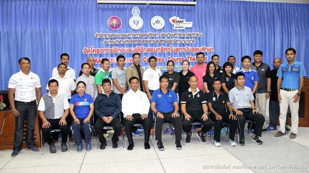 โครงการฝึกอบรมผู้ฝึกสอนกรีฑาในสถาบันอุดมศึกษา IAAF CECS Level1 Coaches Course Thailand