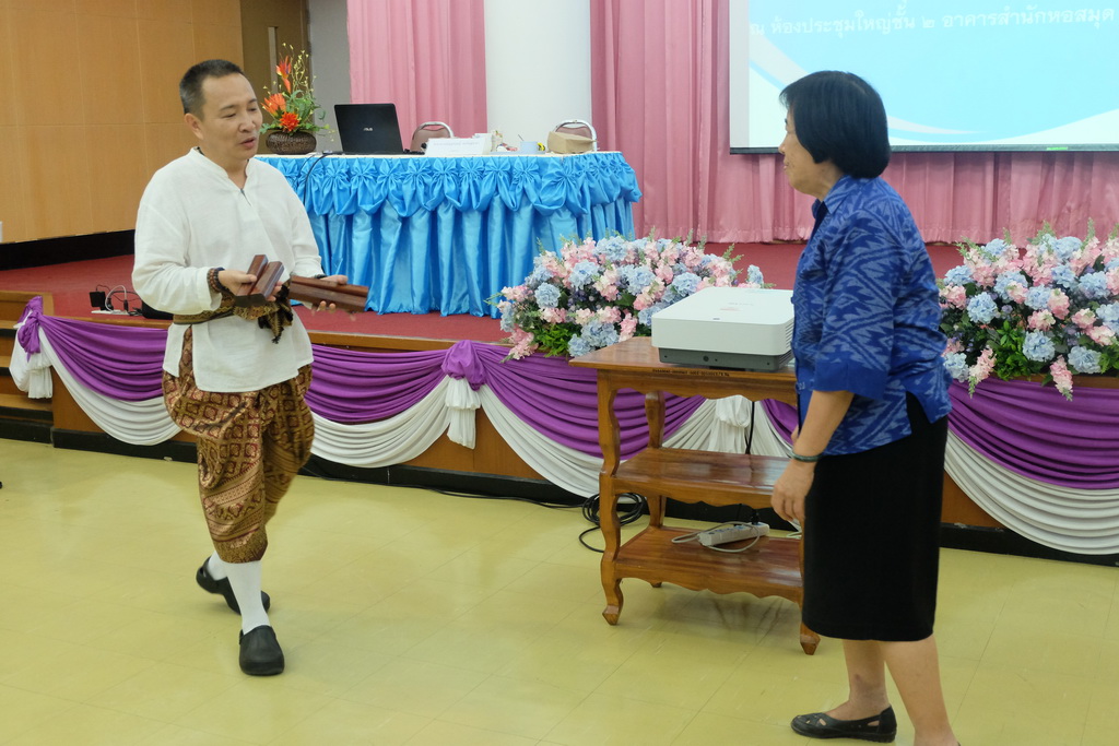 โครงการอบรมเชิงปฏิบัติการการพัฒนาสามัตถิยะการอ่านออกเสียงภาษาไทย