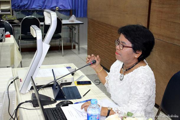 ประชุมเชิงปฏิบัติการในการจัดทำและวิเคราะห์ศักยภาพพื้นฐานของสถาบันผลิตครูในเครือข่ายภาคใต้ตอนล่าง ครั้งที่ 2