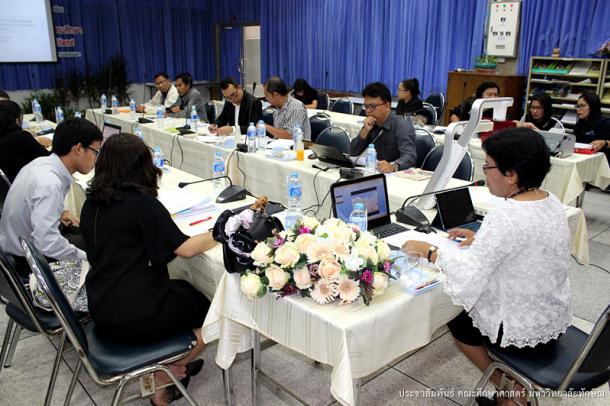 ประชุมเชิงปฏิบัติการในการจัดทำและวิเคราะห์ศักยภาพพื้นฐานของสถาบันผลิตครูในเครือข่ายภาคใต้ตอนล่าง ครั้งที่ 2